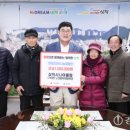 삼척시니어클럽