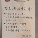 한우곱창곱사모