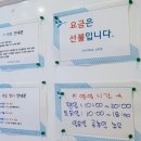 신천세탁소 이미지