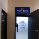 카이수학전문학원 이미지