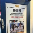 꽈미당 남매꽈배기 네이버블로그