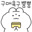 부부상점