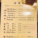 세광양대창분당 이미지