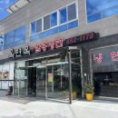옥면옥 네이버블로그