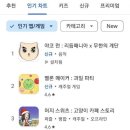 매니아스토어