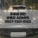 팔팔밧데리 네이버블로그