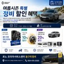 산호대로-15 네이버블로그