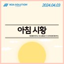 노아솔루션 이미지