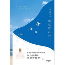 해인출판사