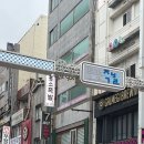 세븐일레븐 부산온천삼익점 | 비케이, 연차 5일을 활용하여 떠나는 대전-부산 낭만 여행 다녀왔어요