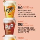 옥토버페스트