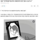 법원 "반려동물 죽음 애도 동물장례식장은 혐오시설 아냐" 이미지