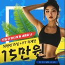 고릴라멀티짐 네이버블로그