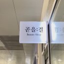 반도카림세탁 이미지