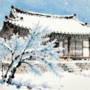 경상국립대학교 소비자생활협동조합 - 진주시 | 날씨속담 11월 1일 “입동에 겨울이 시작된다.”