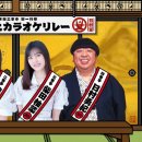 미스가라오케 이미지