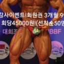 라인에미치다 이미지