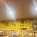 또와닭발