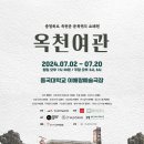 만평여관 뉴스1