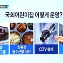 중계어린이집 이미지