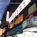 장군약국 이미지