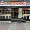 명불대하 이미지