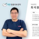 서서울호수동물병원 이미지
