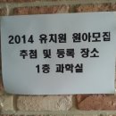 도림초교병설 이미지