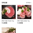 해인스토어