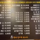 청년감자탕순대국 김해삼계점