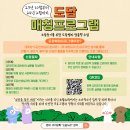 소담도담 네이버블로그