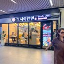 안앤주