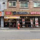 요가파이어 익산점 이미지