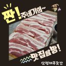 형제푸줏간 - 서초구 고무래로8길 6 | 형제푸줏간