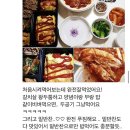 은혜반찬 이미지