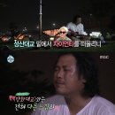 너랑나랑여관 이미지