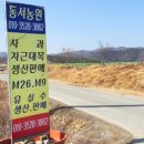 옛날시골통닭(임은점) 이미지