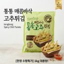 세진냉장