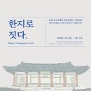 용산공예관 이미지