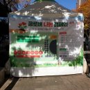 주식회사이마트산본점 이미지