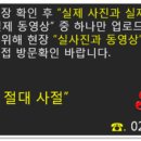 갈마중앙의원 이미지