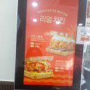 이삭토스트오목교역점 이미지