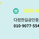 센텀시티공인중개사사무소 이미지