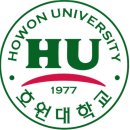 호원대학교1 이미지