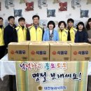 송강종합사회복지관 이미지