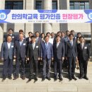 세명대학교 교육대학원 이미지
