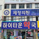 대연동물약국 네이버블로그