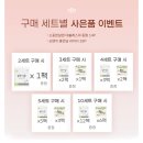 순면이좋은날 중형 12p x 3팩 3,900원 무료배송이야 이미지