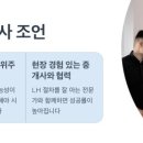 경기도 수원시 팔달구 권광로 208 (인계동) 이미지