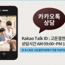 고운결한의원 이미지